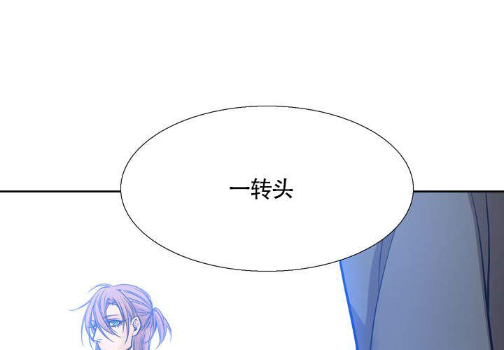 《水墨花》漫画最新章节第4话免费下拉式在线观看章节第【37】张图片