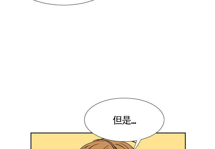 《水墨花》漫画最新章节第9话免费下拉式在线观看章节第【24】张图片