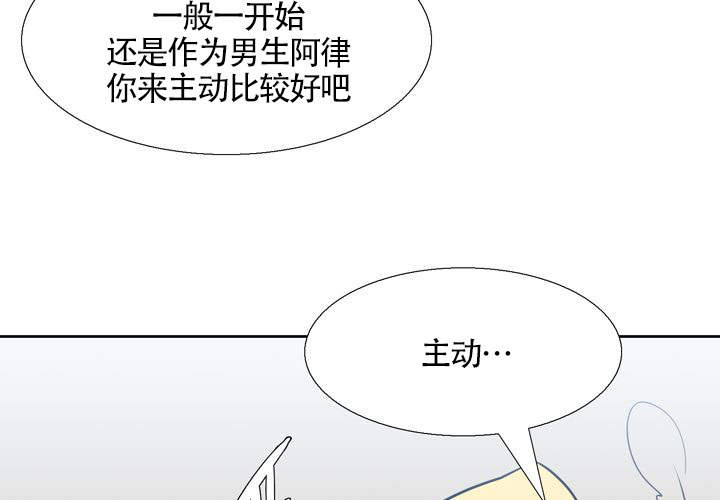 《水墨花》漫画最新章节第20话免费下拉式在线观看章节第【40】张图片