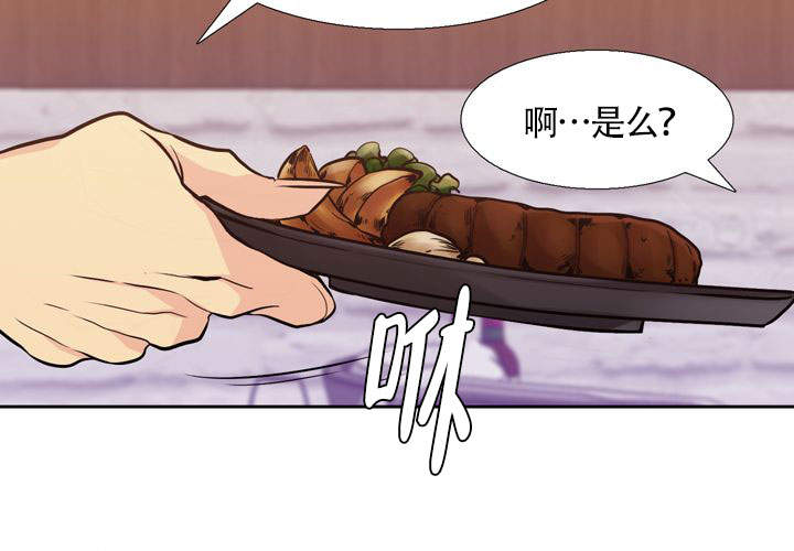 《水墨花》漫画最新章节第6话免费下拉式在线观看章节第【53】张图片