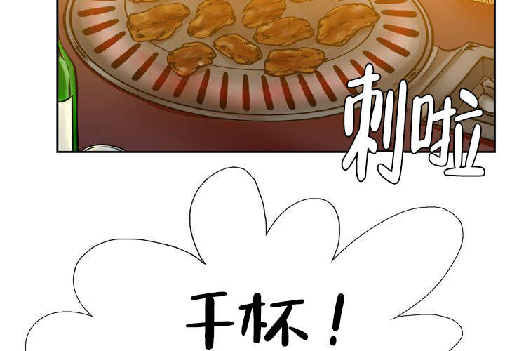 《水墨花》漫画最新章节第2话免费下拉式在线观看章节第【47】张图片