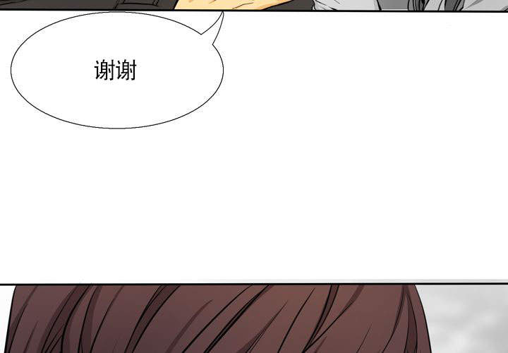 《水墨花》漫画最新章节第1话免费下拉式在线观看章节第【57】张图片