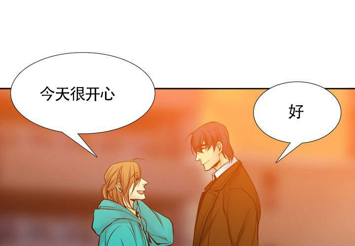 《水墨花》漫画最新章节第10话免费下拉式在线观看章节第【32】张图片