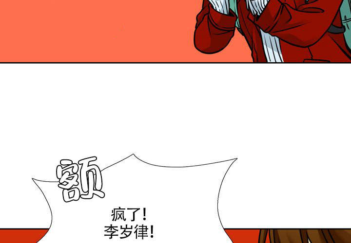 《水墨花》漫画最新章节第20话免费下拉式在线观看章节第【5】张图片