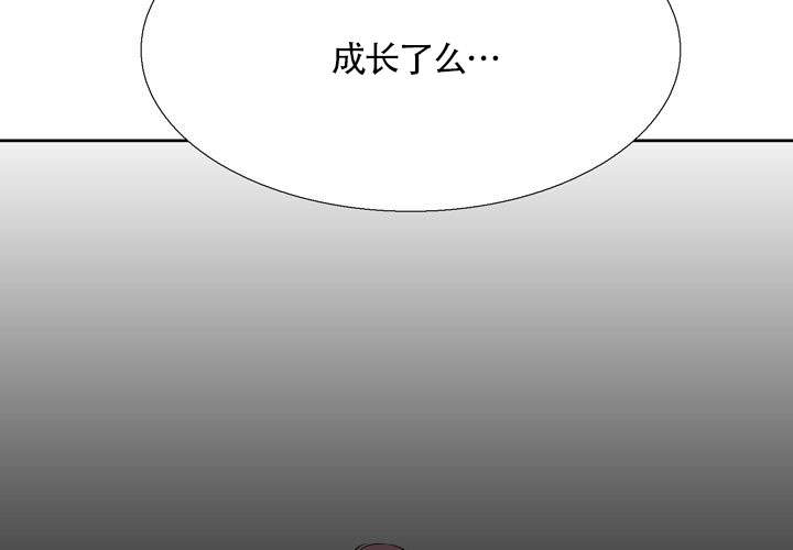 《水墨花》漫画最新章节第16话免费下拉式在线观看章节第【53】张图片