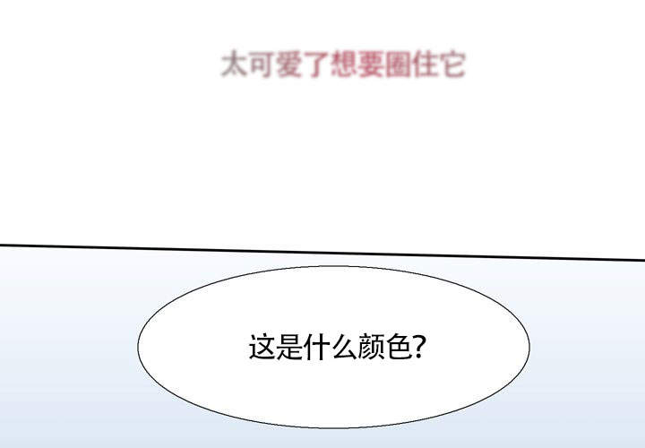 《水墨花》漫画最新章节第1话免费下拉式在线观看章节第【26】张图片