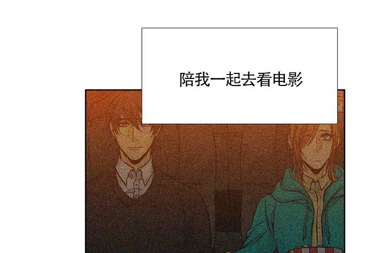 《水墨花》漫画最新章节第17话免费下拉式在线观看章节第【19】张图片