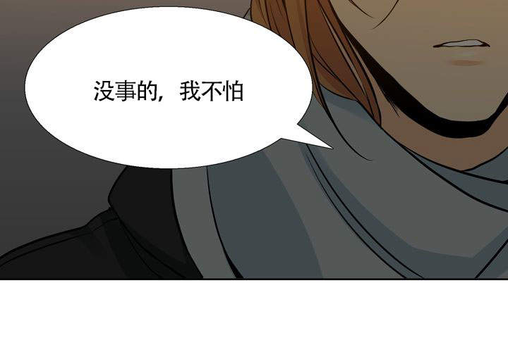 《水墨花》漫画最新章节第13话免费下拉式在线观看章节第【61】张图片