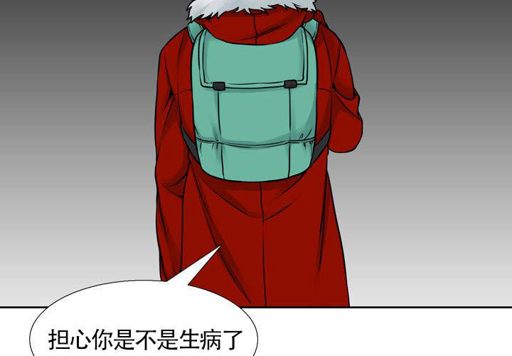 《水墨花》漫画最新章节第18话免费下拉式在线观看章节第【32】张图片