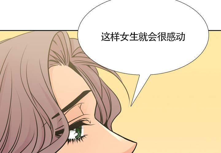 《水墨花》漫画最新章节第20话免费下拉式在线观看章节第【42】张图片