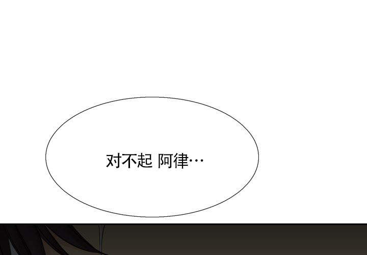 《水墨花》漫画最新章节第11话免费下拉式在线观看章节第【16】张图片