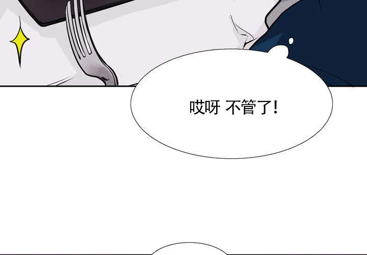 《水墨花》漫画最新章节第6话免费下拉式在线观看章节第【48】张图片