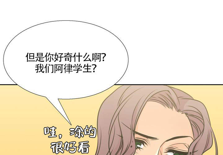 《水墨花》漫画最新章节第20话免费下拉式在线观看章节第【34】张图片