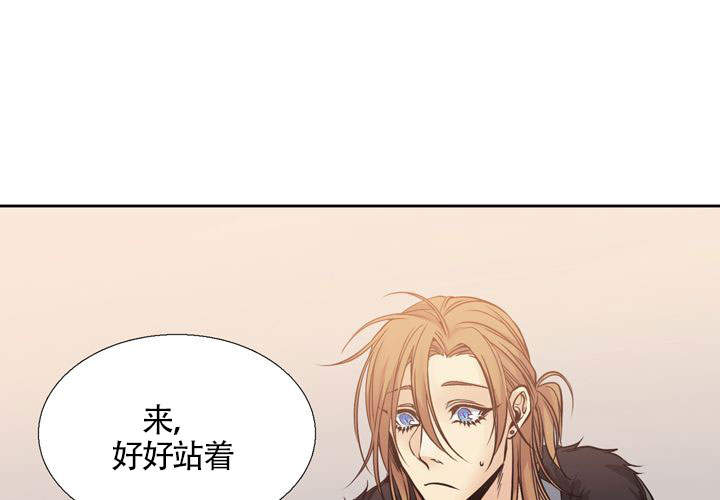 《水墨花》漫画最新章节第6话免费下拉式在线观看章节第【22】张图片