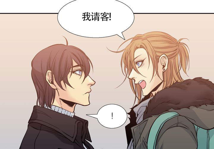 《水墨花》漫画最新章节第6话免费下拉式在线观看章节第【30】张图片