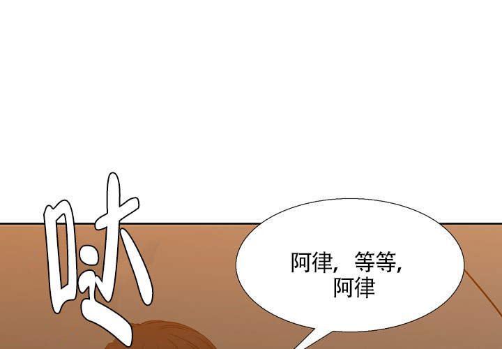 《水墨花》漫画最新章节第13话免费下拉式在线观看章节第【41】张图片