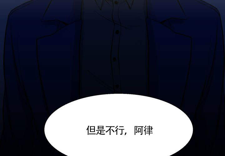 《水墨花》漫画最新章节第13话免费下拉式在线观看章节第【30】张图片