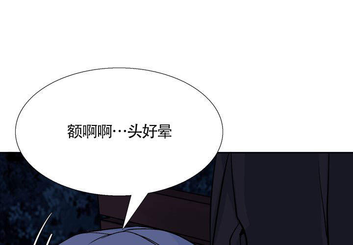 《水墨花》漫画最新章节第3话免费下拉式在线观看章节第【50】张图片