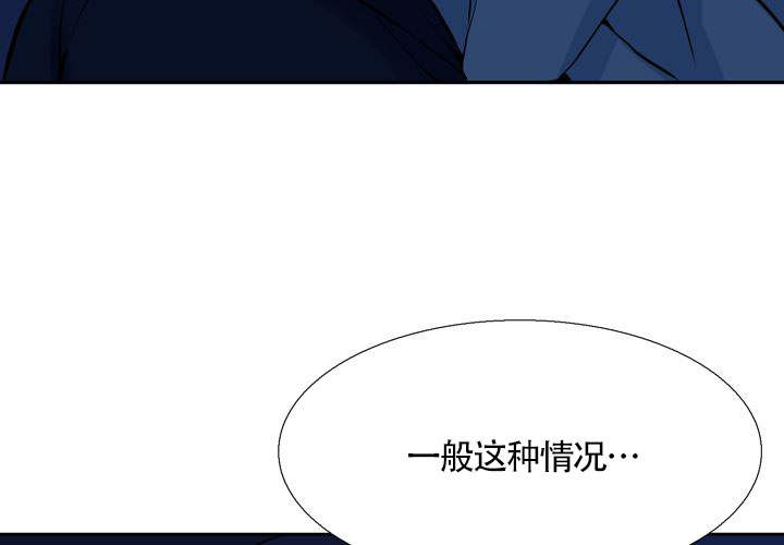 《水墨花》漫画最新章节第13话免费下拉式在线观看章节第【21】张图片