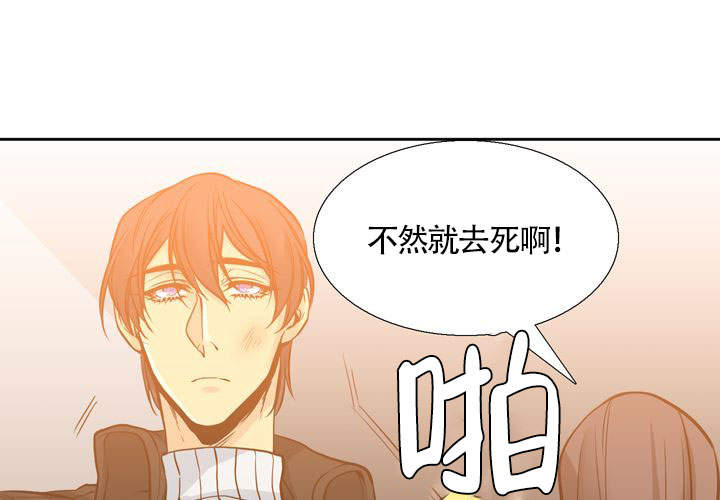 《水墨花》漫画最新章节第7话免费下拉式在线观看章节第【39】张图片