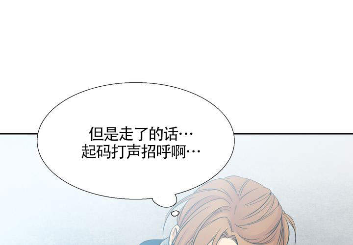 《水墨花》漫画最新章节第15话免费下拉式在线观看章节第【36】张图片