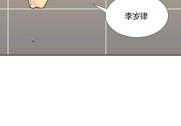 《水墨花》漫画最新章节第8话免费下拉式在线观看章节第【9】张图片