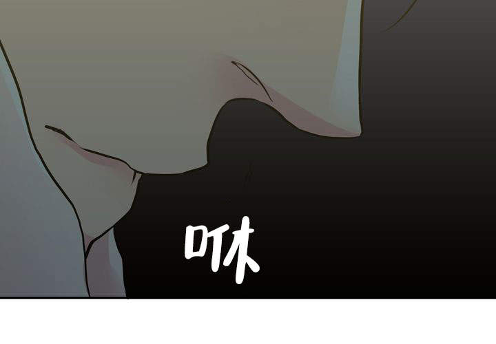 《水墨花》漫画最新章节第12话免费下拉式在线观看章节第【59】张图片