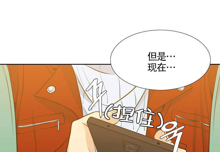 《水墨花》漫画最新章节第18话免费下拉式在线观看章节第【1】张图片