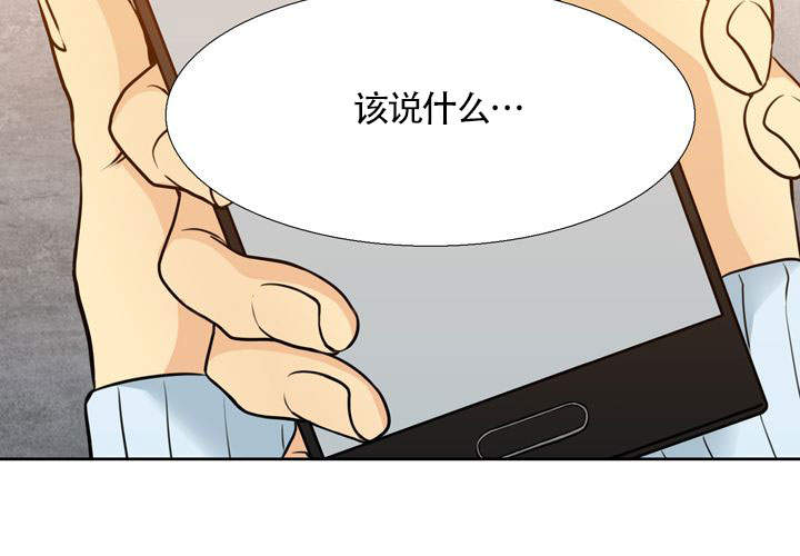 《水墨花》漫画最新章节第18话免费下拉式在线观看章节第【22】张图片