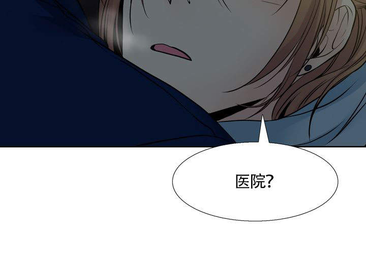 《水墨花》漫画最新章节第12话免费下拉式在线观看章节第【47】张图片