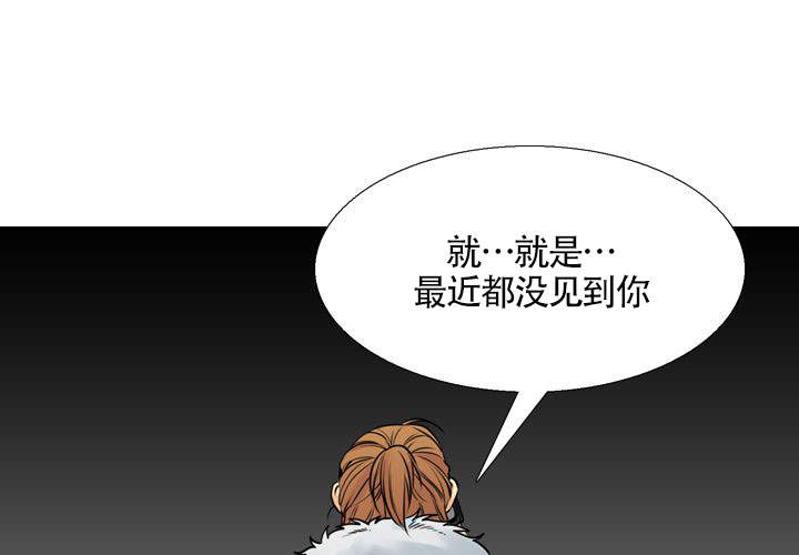 《水墨花》漫画最新章节第18话免费下拉式在线观看章节第【31】张图片