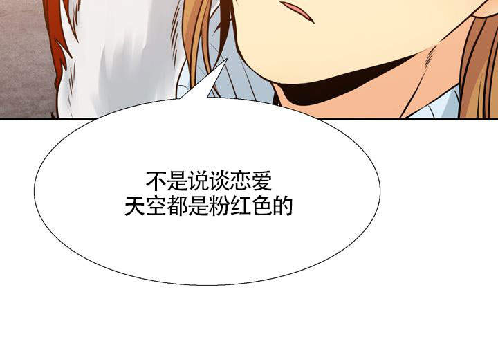 《水墨花》漫画最新章节第20话免费下拉式在线观看章节第【14】张图片