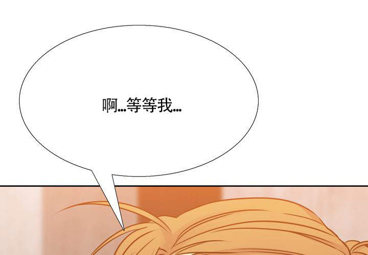 《水墨花》漫画最新章节第20话免费下拉式在线观看章节第【1】张图片