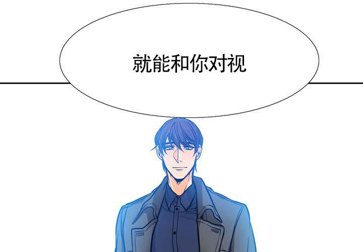 《水墨花》漫画最新章节第4话免费下拉式在线观看章节第【39】张图片