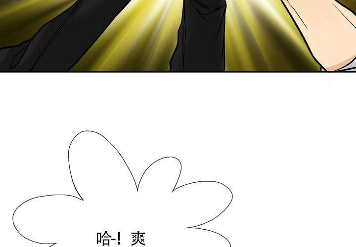 《水墨花》漫画最新章节第2话免费下拉式在线观看章节第【49】张图片