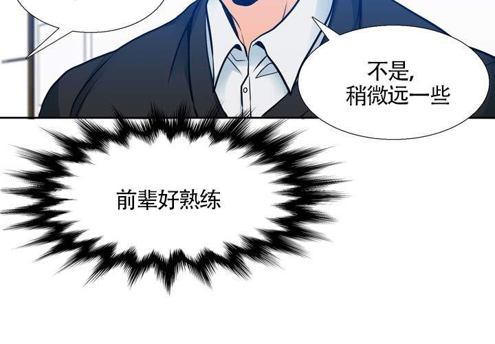 《水墨花》漫画最新章节第10话免费下拉式在线观看章节第【2】张图片