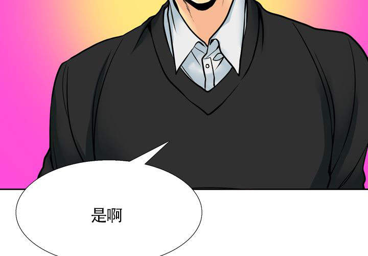 《水墨花》漫画最新章节第9话免费下拉式在线观看章节第【23】张图片