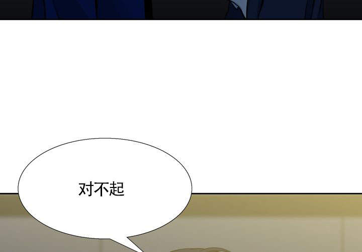 《水墨花》漫画最新章节第12话免费下拉式在线观看章节第【43】张图片