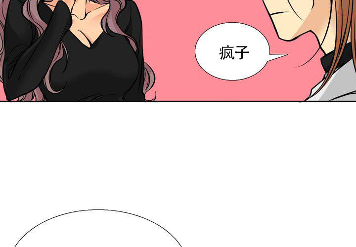 《水墨花》漫画最新章节第3话免费下拉式在线观看章节第【6】张图片