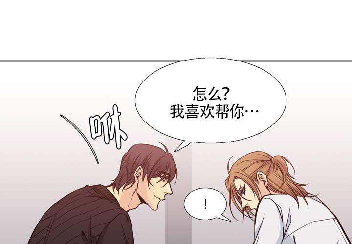 《水墨花》漫画最新章节第5话免费下拉式在线观看章节第【31】张图片