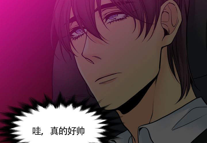 《水墨花》漫画最新章节第9话免费下拉式在线观看章节第【4】张图片