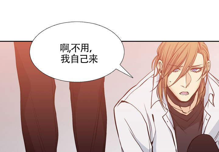 《水墨花》漫画最新章节第5话免费下拉式在线观看章节第【29】张图片