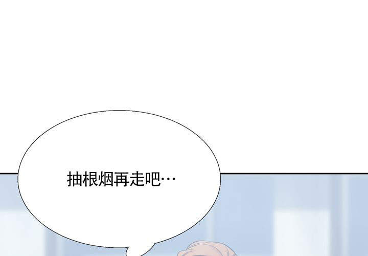 《水墨花》漫画最新章节第16话免费下拉式在线观看章节第【2】张图片