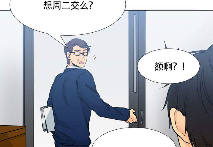 《水墨花》漫画最新章节第16话免费下拉式在线观看章节第【13】张图片