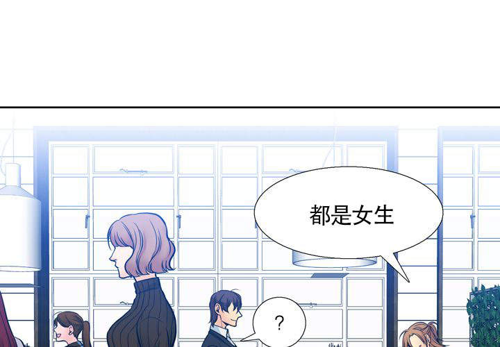 《水墨花》漫画最新章节第9话免费下拉式在线观看章节第【26】张图片