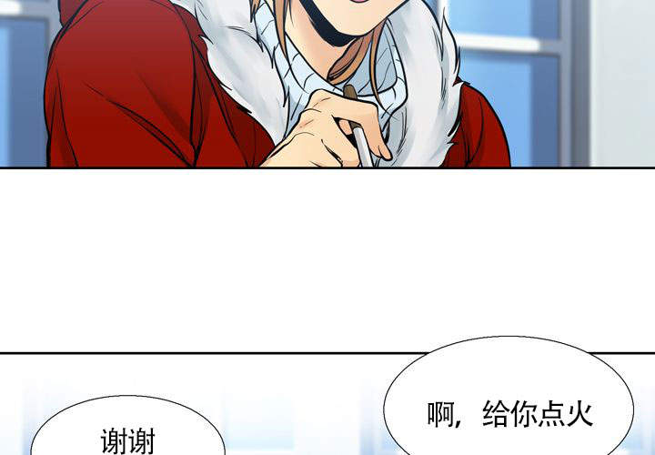 《水墨花》漫画最新章节第16话免费下拉式在线观看章节第【27】张图片