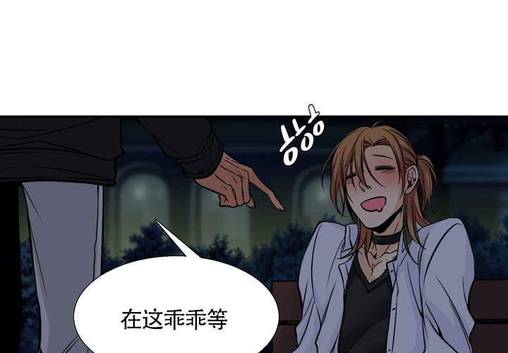 《水墨花》漫画最新章节第3话免费下拉式在线观看章节第【35】张图片