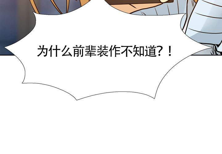 《水墨花》漫画最新章节第19话免费下拉式在线观看章节第【13】张图片