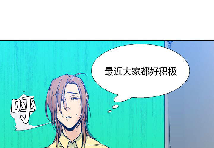 《水墨花》漫画最新章节第10话免费下拉式在线观看章节第【7】张图片