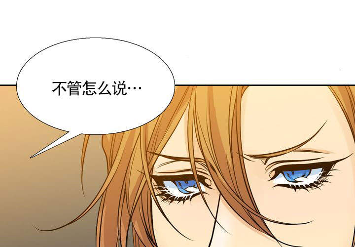 《水墨花》漫画最新章节第3话免费下拉式在线观看章节第【13】张图片